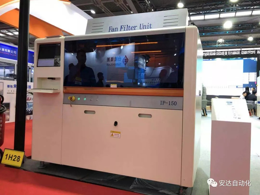 深圳全触展 | 28圈中国携手让未来可期