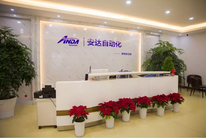 新起点，再出发 | 28圈中国苏州乔迁与客户答谢会圆满举办