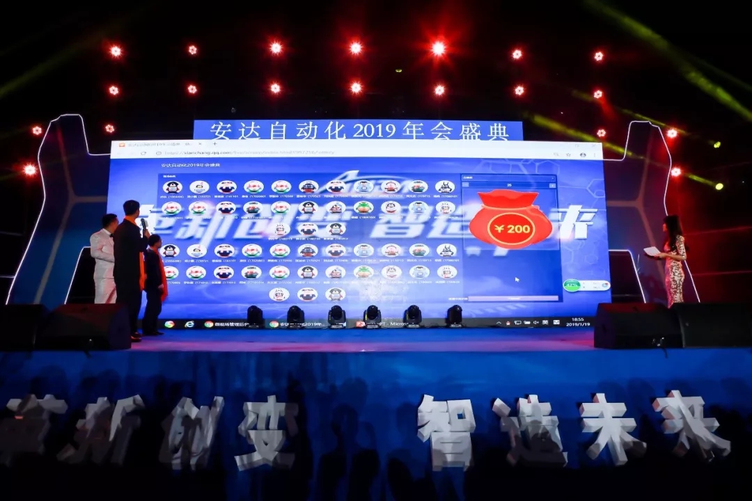 年会回顾 | 28圈中国自动化2019年会盛典精彩绽放