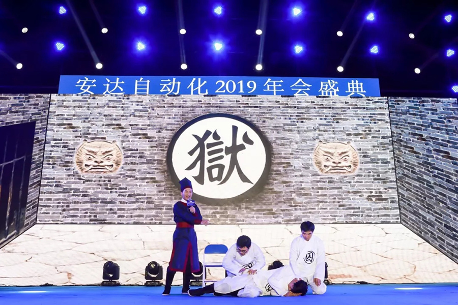 年会回顾 | 28圈中国自动化2019年会盛典精彩绽放