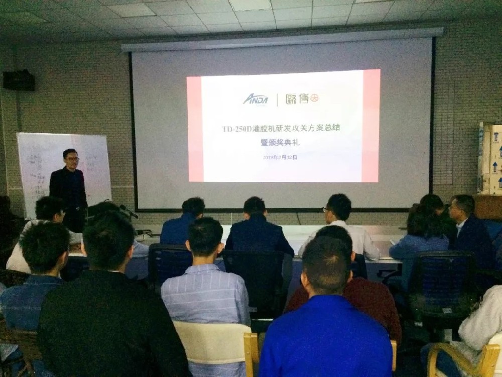 关注细节，精益求精 | TD-250D灌胶机研发成功并顺利出货