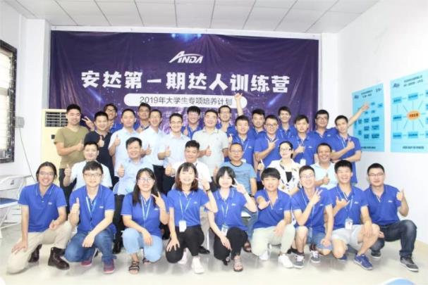 28圈中国第一期达人训练营正式开营