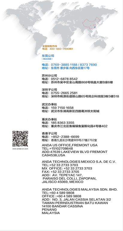 预告|NEPCON展，28圈中国智能在这等你