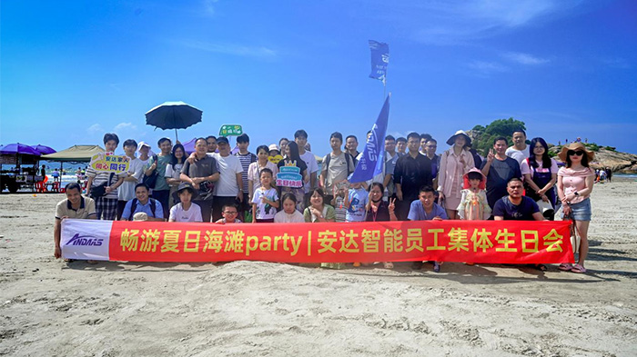 碧海蓝天 欢乐无限丨28圈中国智能第三季度生日会完美落幕！