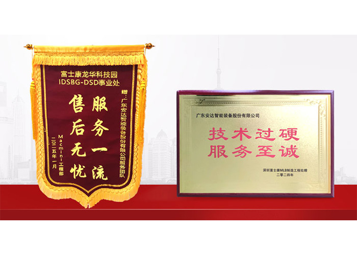 客户赞誉铭记心，情谊长存共前行